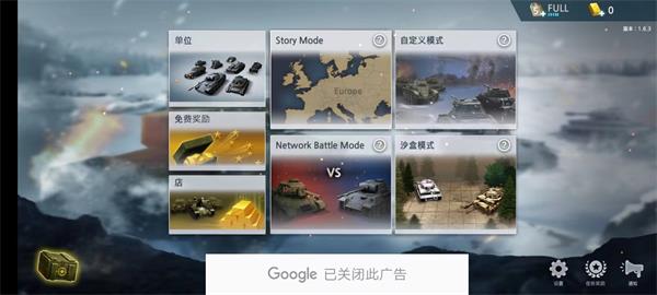 二战前线模拟器手机版
