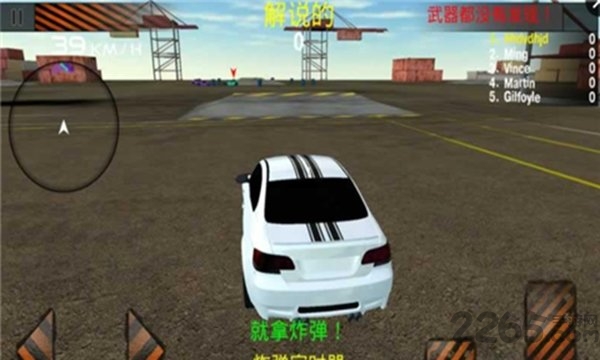 CrashDay:DerbySimulator
