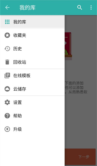 memento database