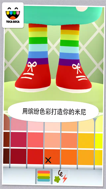 托卡生活迷你