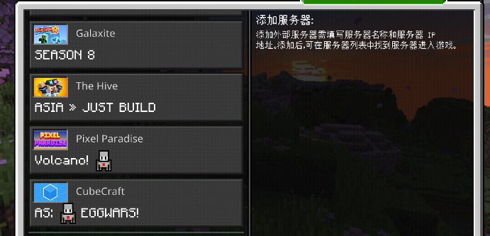 我的世界1.21国际版基岩版