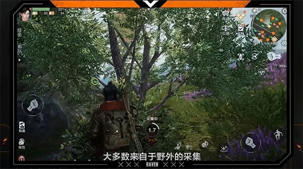 黎明觉醒生机最新版