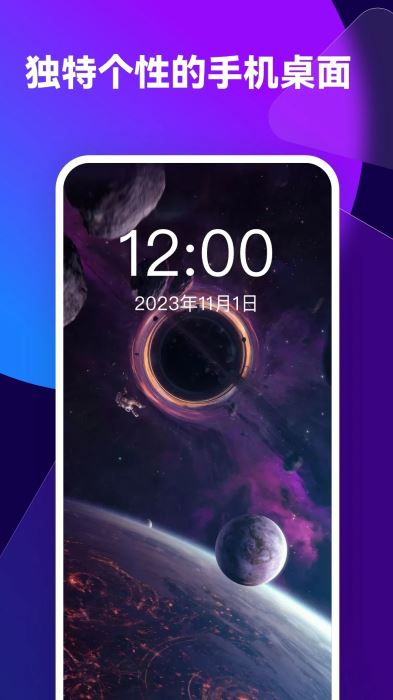 透透壁纸(视频动态壁纸)