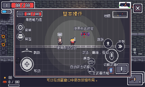 贪婪地牢最新版