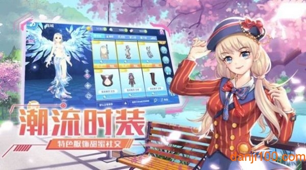 青春舞语 青春舞语