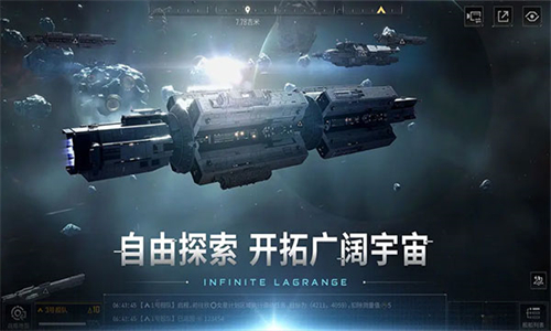 无尽的拉格朗日小米服