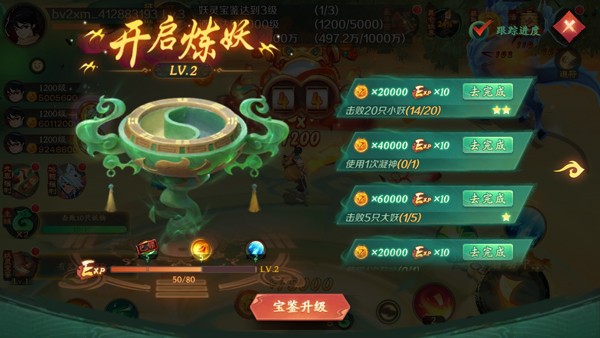 新仙魔九界官方正版