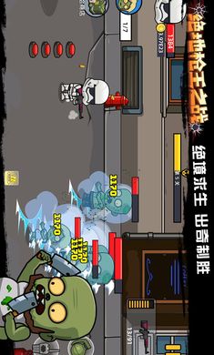 绝地枪王之战