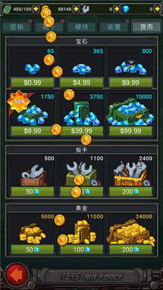 空军1945游戏手机版