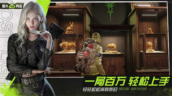 萤火突击手游