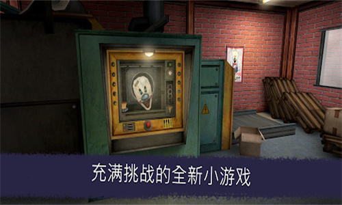 恐怖冰淇淋6最新版