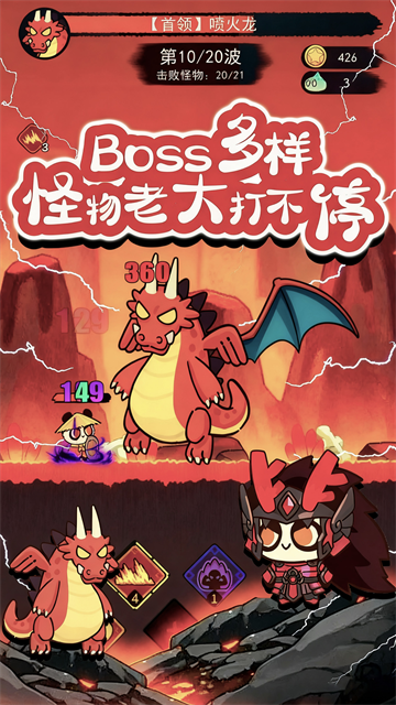 骑士联萌