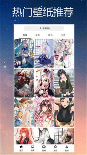 喵斯动态壁纸手机版