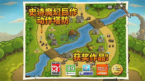 皇城突袭1.13官网版2026