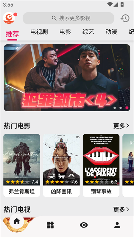 搜剧最新版