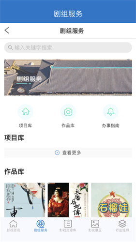 长江影视