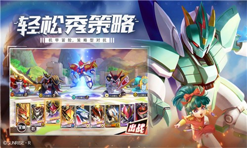 魔神英雄传测试版
