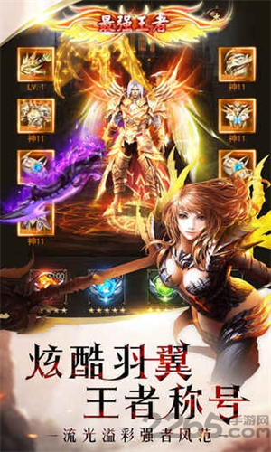 魔域幻兽归来