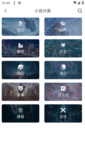 有毒小说app