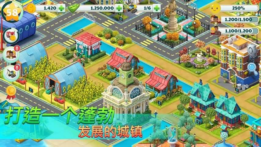 建筑大亨