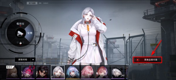 无期迷途手游