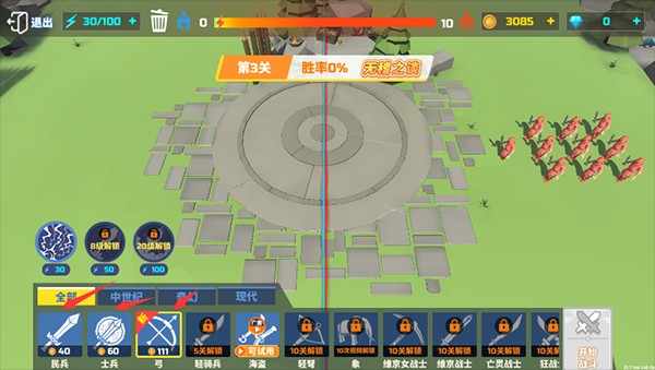 全面战争模拟器最新版