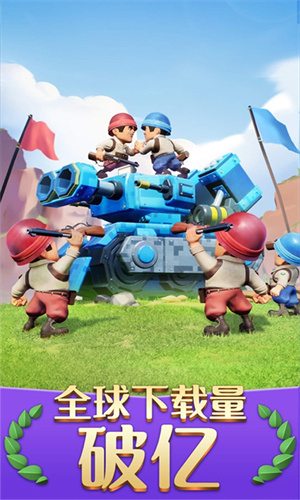 口袋奇兵单机版
