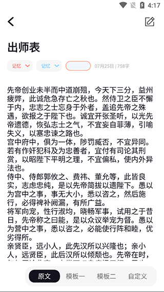 背个X啊