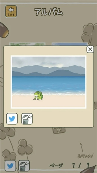 旅かえる 旅かえる