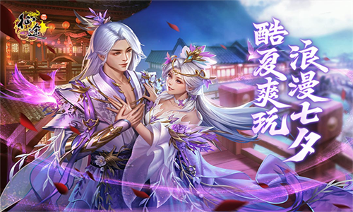 原始征途小米版