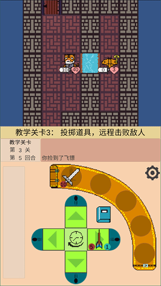 嗷嗷的冒险