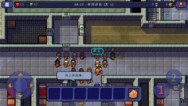 逃脱者手机版