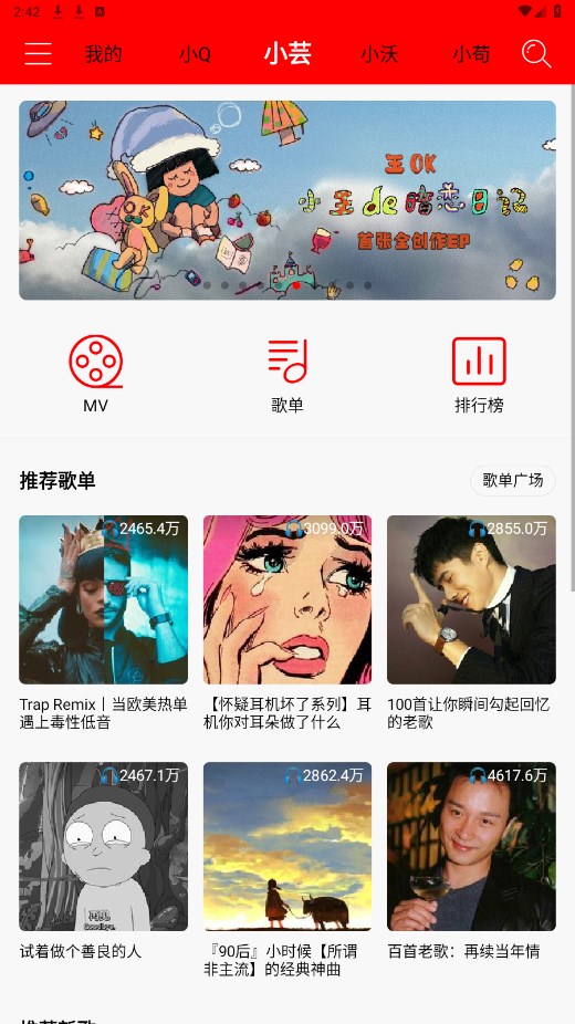 vivo千询
