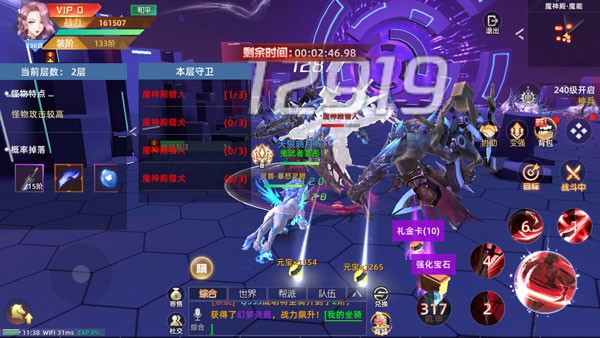 异能都市手游