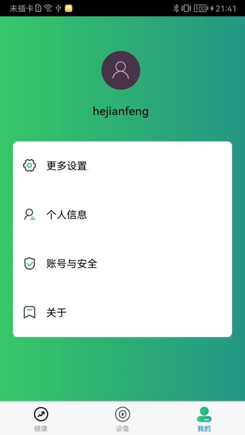 JSRing官网版