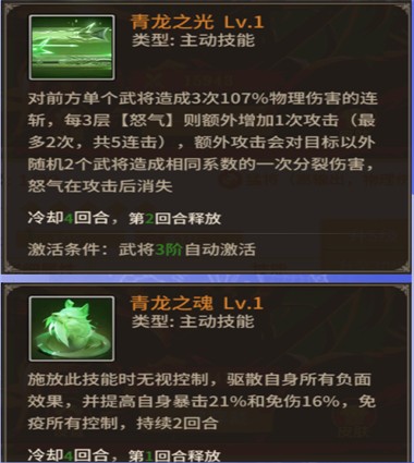 王师逐鹿最新版