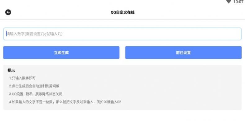 阿杰工具箱 1.1