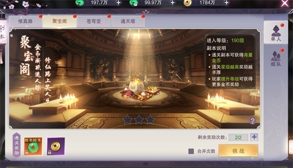 九梦仙域华为版