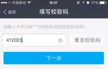 支付宝