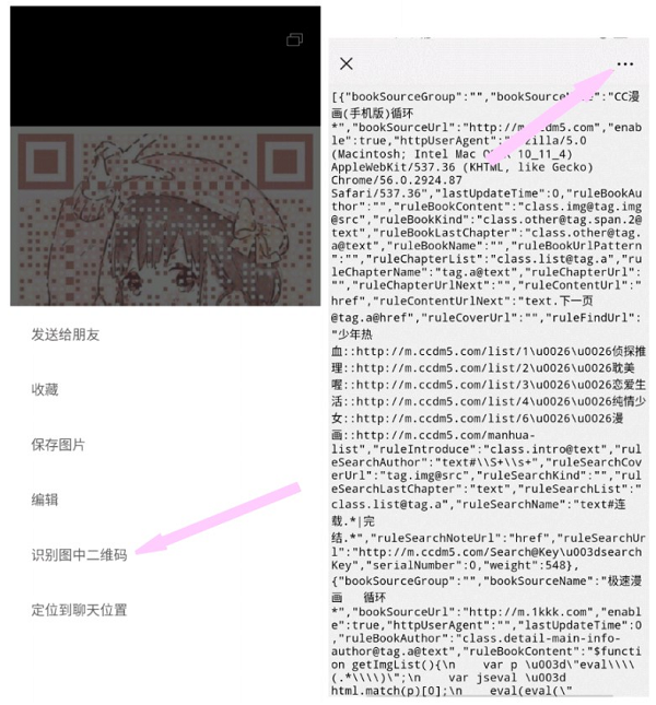 叮咚漫画