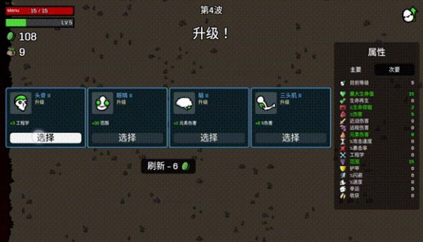 土豆兄弟