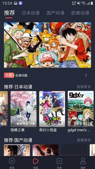 黑白弹幕2024