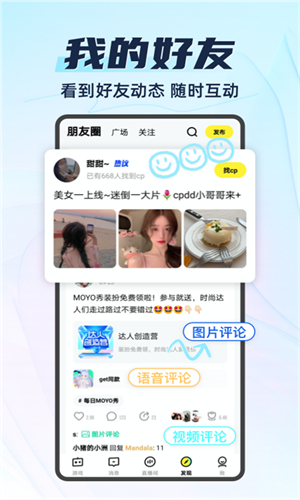 你画我猜手机版