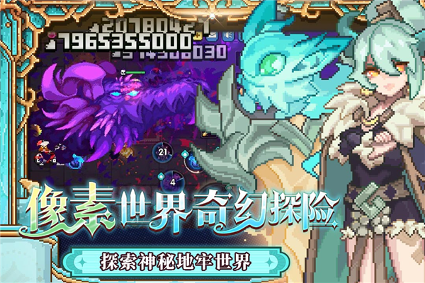 我的勇者mumu版
