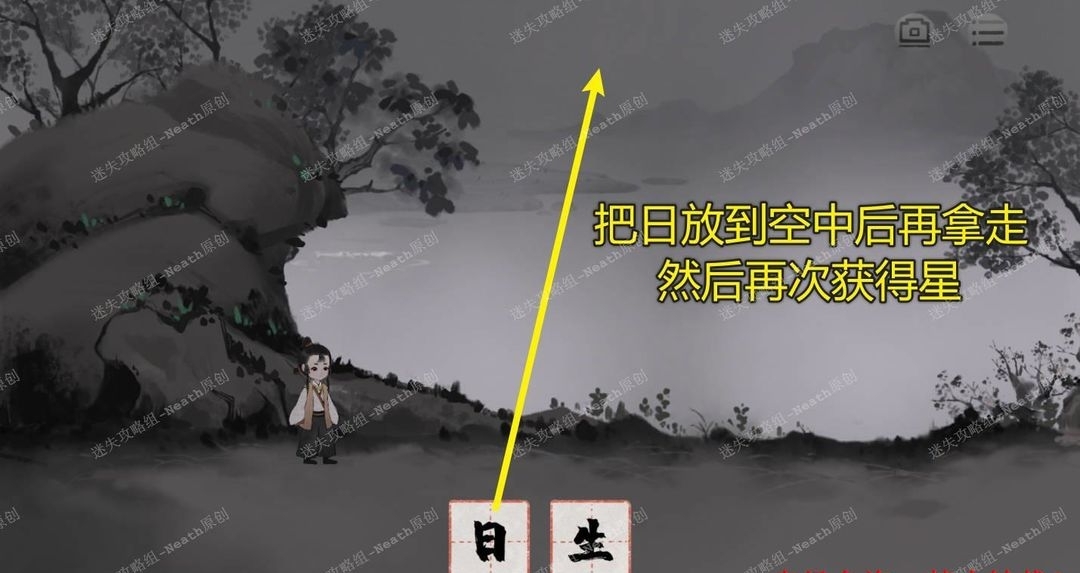 梦蝶