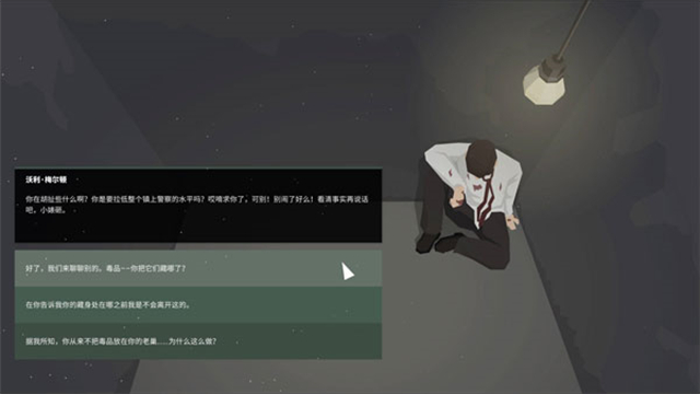 这是警察2中文版