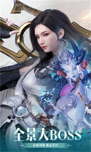 完美世界诸神之战