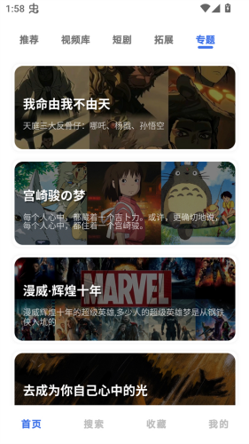 HoleFly影视