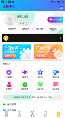 风云影视