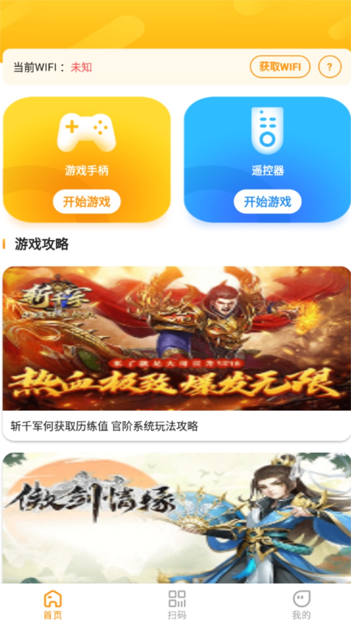 游小福2023
